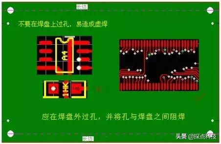 硬件工程师你应该掌握的PCB画板知识！！！