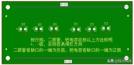硬件工程师你应该掌握的PCB画板知识！！！