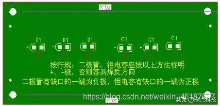 硬件工程师你应该掌握的PCB画板知识!!!