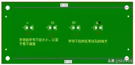 硬件工程师你应该掌握的PCB画板知识！！！
