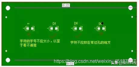 硬件工程师你应该掌握的PCB画板知识!!!