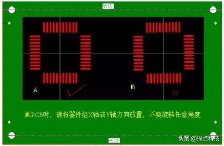 硬件工程师你应该掌握的PCB画板知识！！！