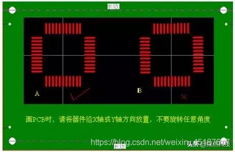 硬件工程师你应该掌握的PCB画板知识!!!