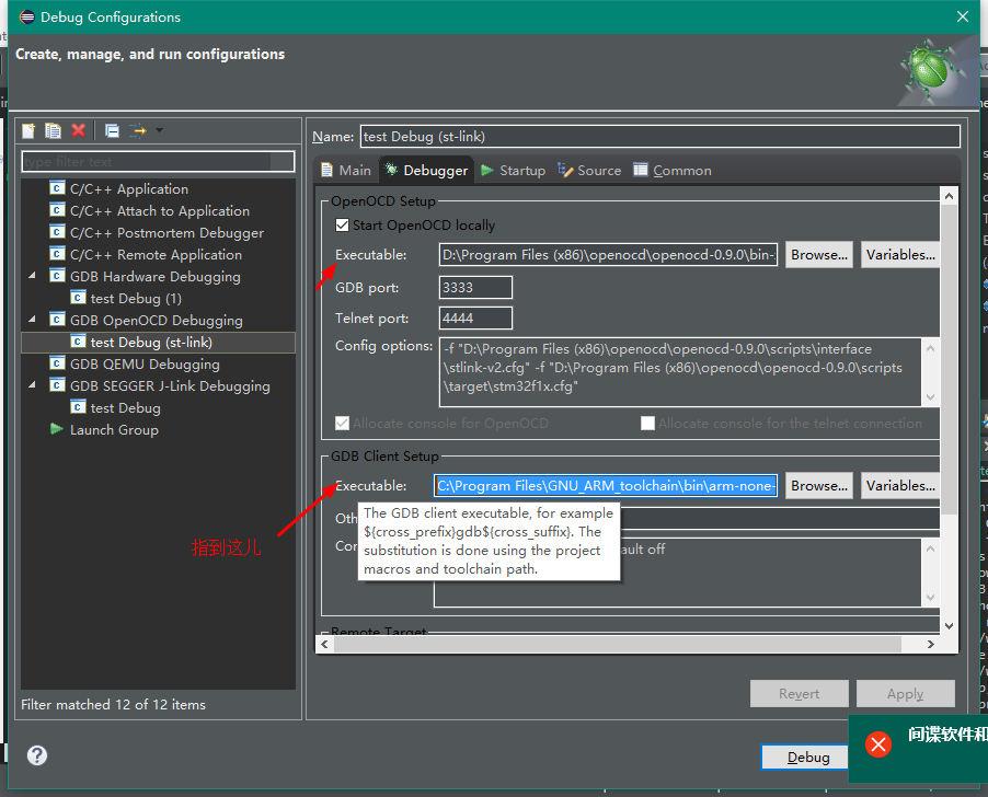 Настройка eclipse для stm32 linux