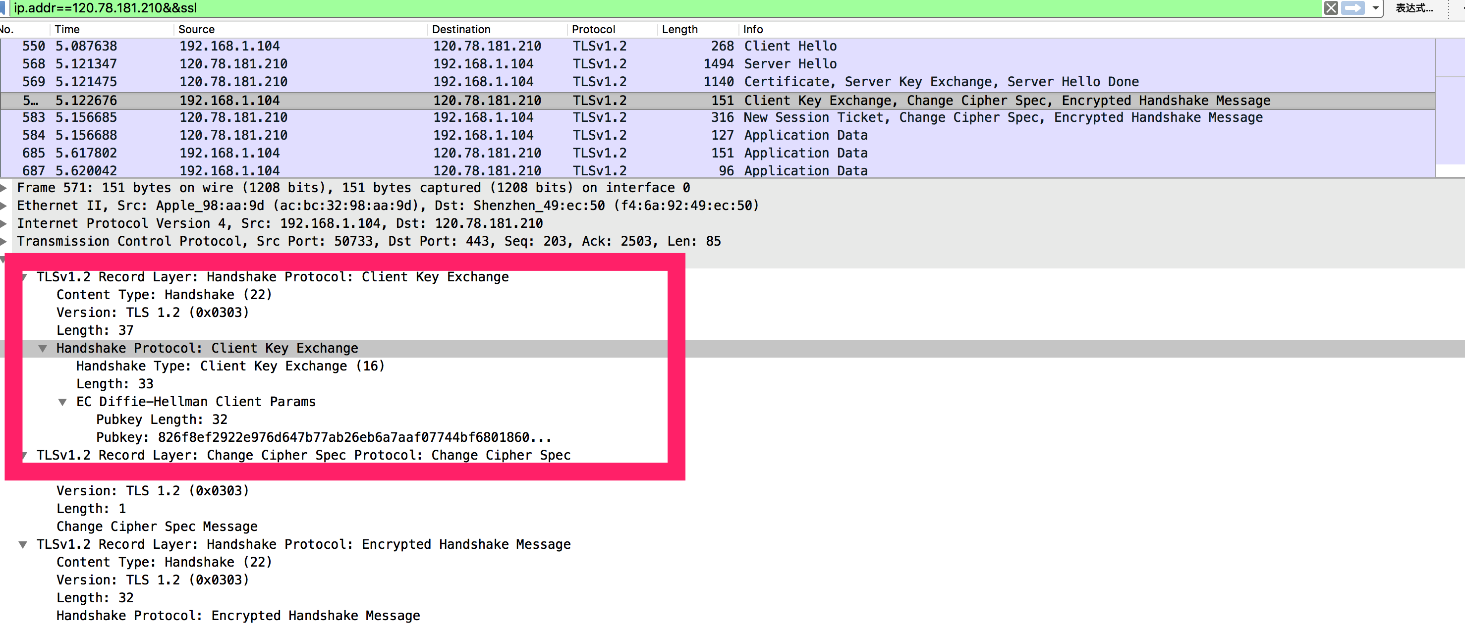 HTTPS篇之SSL握手过程详解-CSDN博客