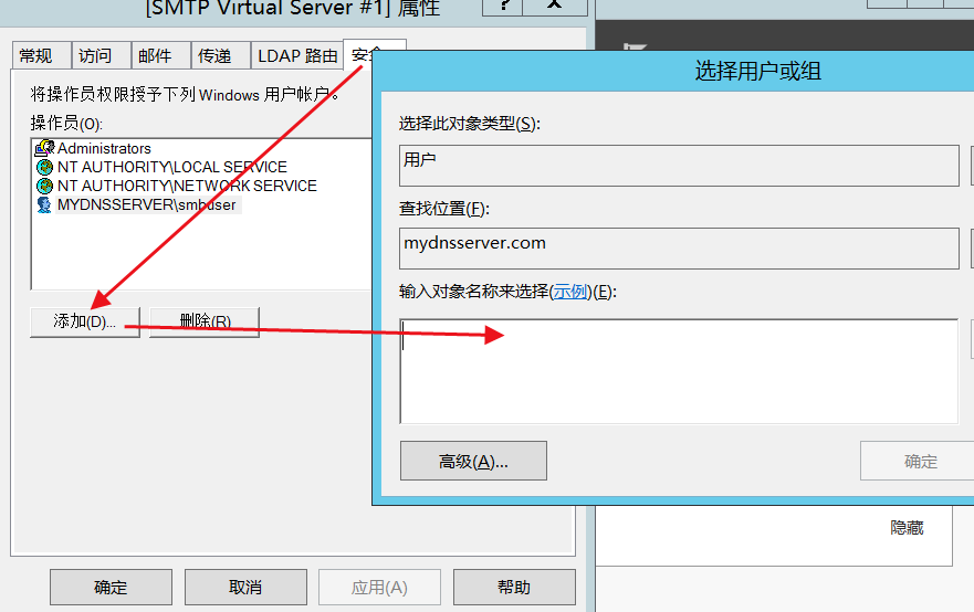 免费邮件服务器用哪个好 watermark,type_ZmFuZ3poZW5naGVpdGk,shadow_10,text_aHR0cHM6Ly9ibG9nLmNzZG4ubmV0L3N1cGVyX3RoaXNfcGFydA,size_16,color_FFFFFF,t_70