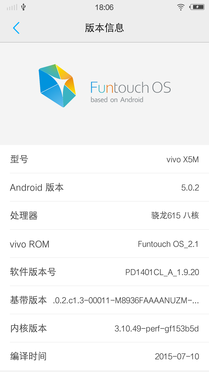 Android 13 установить. Андроид vivo. Андроид 13 Виво. Funtouch os 13. Андроид 13 Скриншоты.