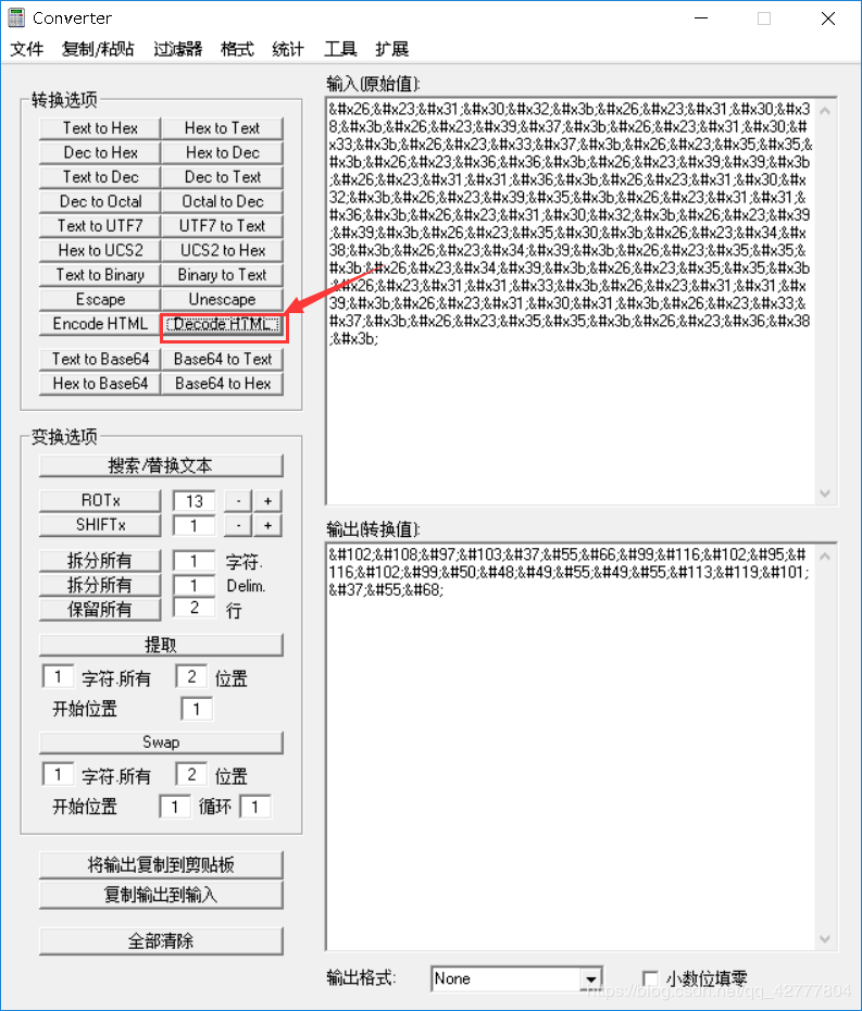 bugku ——加密 做题记录_bugku brainfunk-CSDN博客