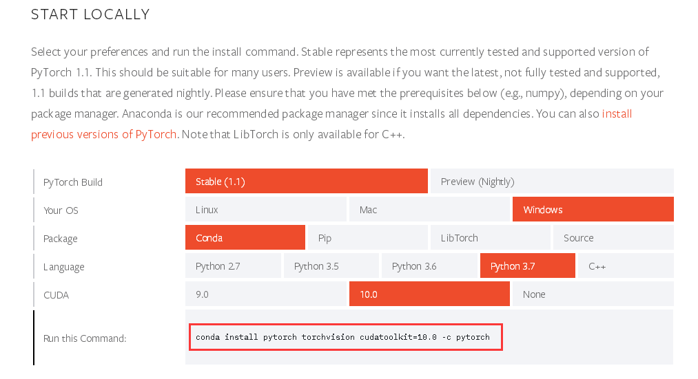 windows下pytorch简易安装教程