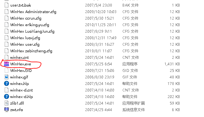 winhex的安装及使用技巧_欺骗的简单说说