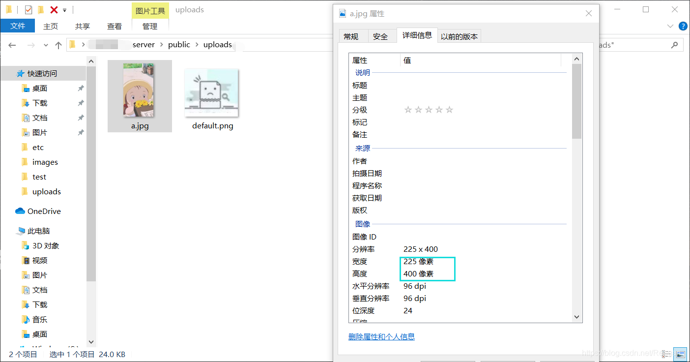 在这里插入图片描述