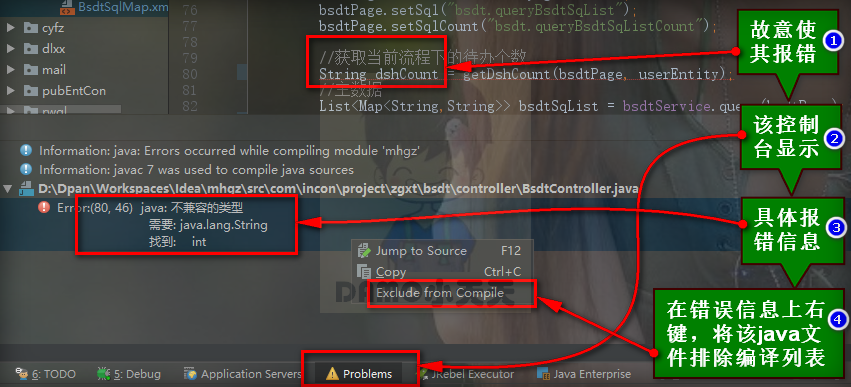 Idea中java文件不被编译 Congtroller方法名上面与之前比有个灰色的叉号 前端访问后台报404 弹出html 标签 Damo小天天 程序员资料 Java文件有灰色叉号