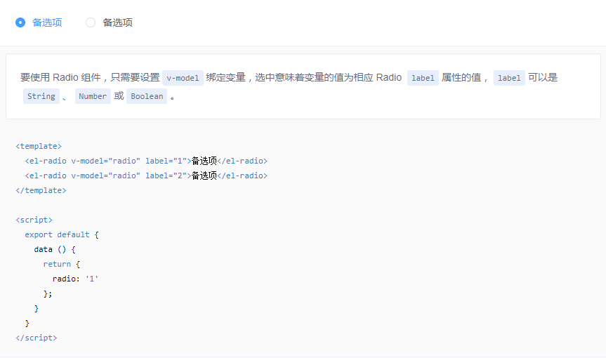 Element Two Javascipt 的博客 Csdn博客