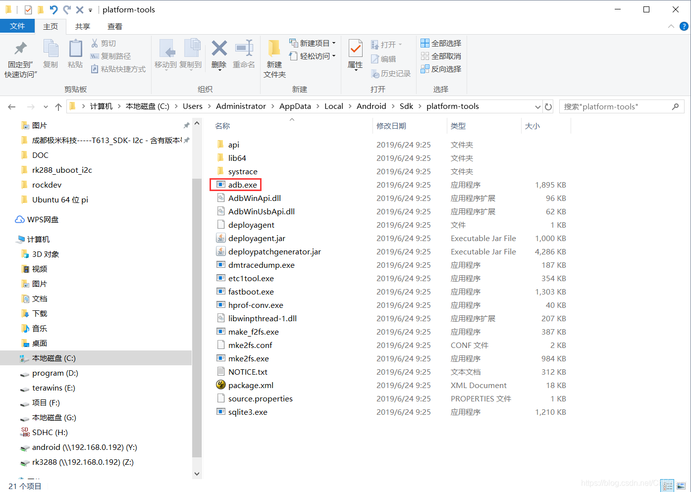 将 apk无线安装到 android 设备中的四种方式_无线安装apk工具-CSDN博客