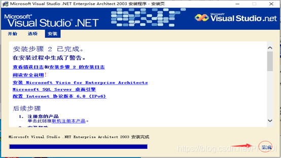 Visual Studio.net 2003 VS2003镜像安装_PHJIOI的博客-CSDN博客_vs2003