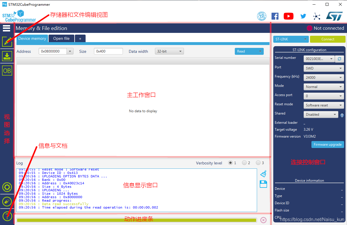 STM32CubeProgrammer基础使用说明-CSDN博客