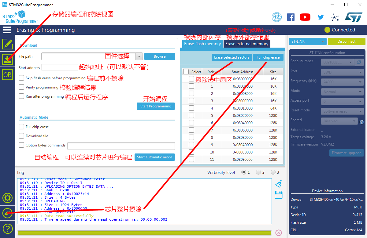 STM32CubeProgrammer基础使用说明-CSDN博客