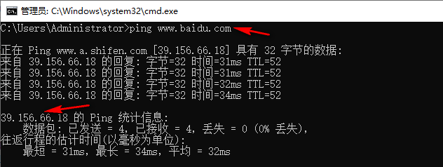 命令提示符窗口輸入 ping 服務 域名如何查看網站ip:ip地址:域名 =