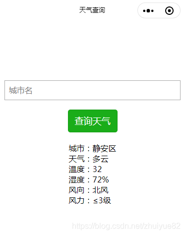 自己怎么开发一个微信小程序 watermark,type_ZmFuZ3poZW5naGVpdGk,shadow_10,text_aHR0cHM6Ly9ibG9nLmNzZG4ubmV0L3podWl5dWU4Mg==,size_16,color_FFFFFF,t_70
