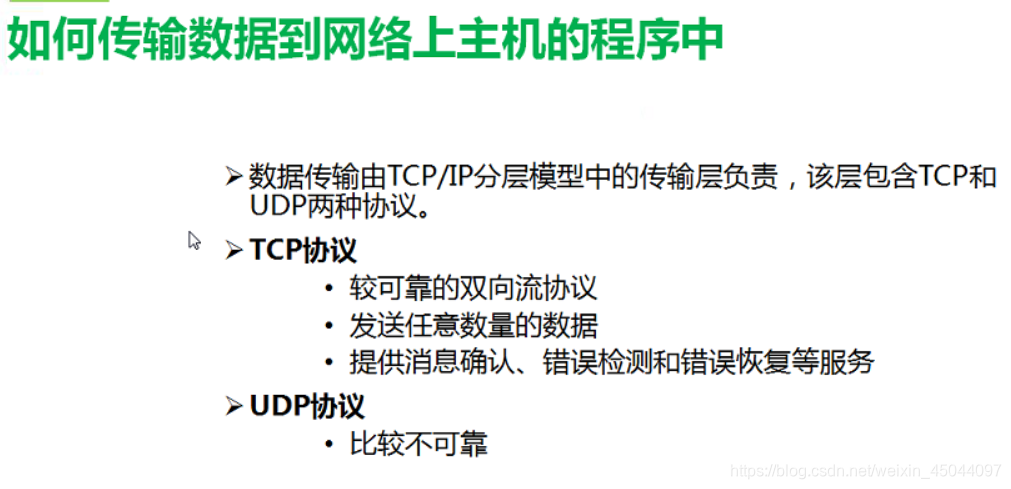 socket编程原理_b端客户和c端客户_java实现网络聊天室