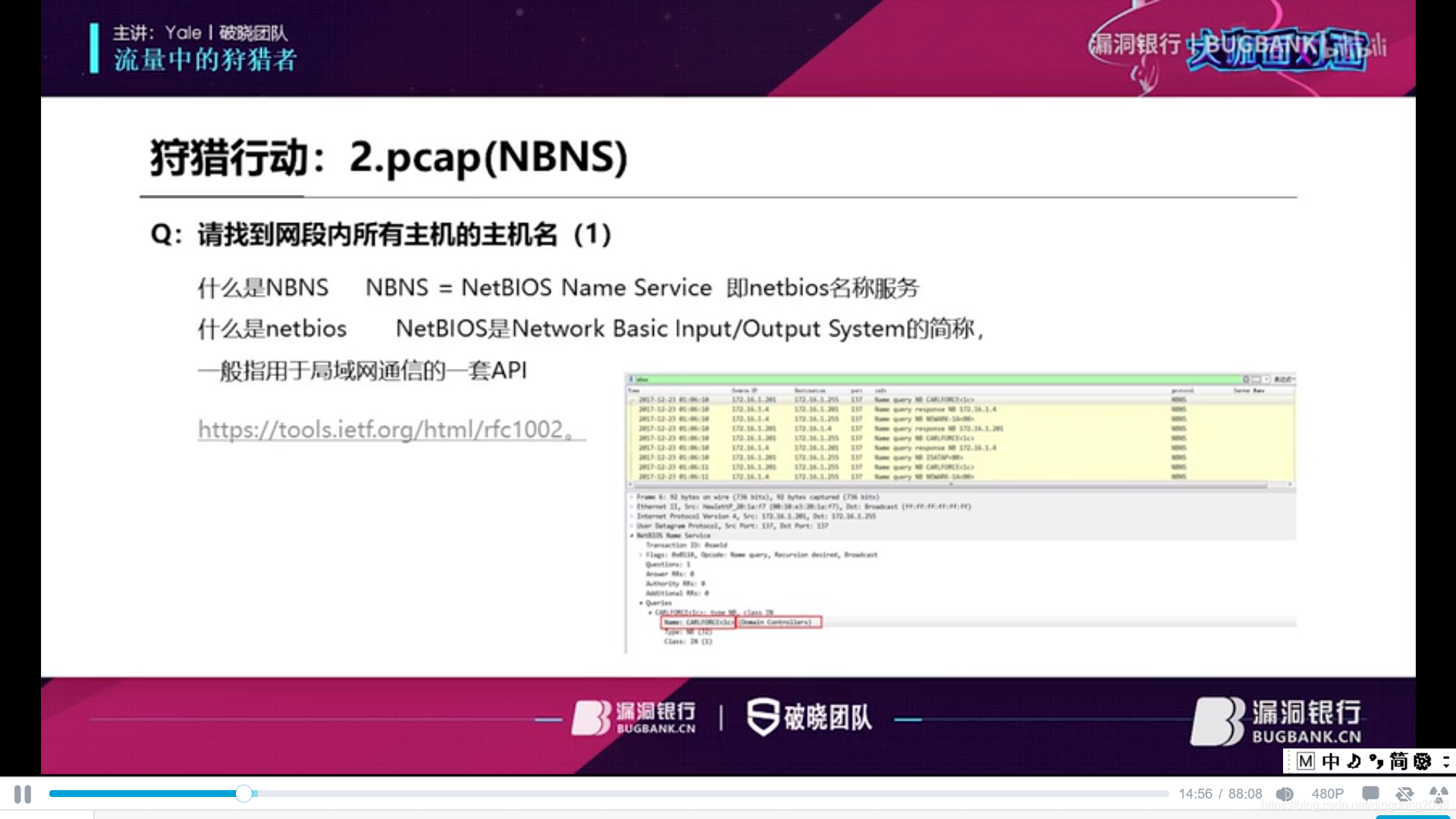 Pcap Http PCAP数据包分析_pcap包用什么分析_dingdong2098的博客-CSDN博客