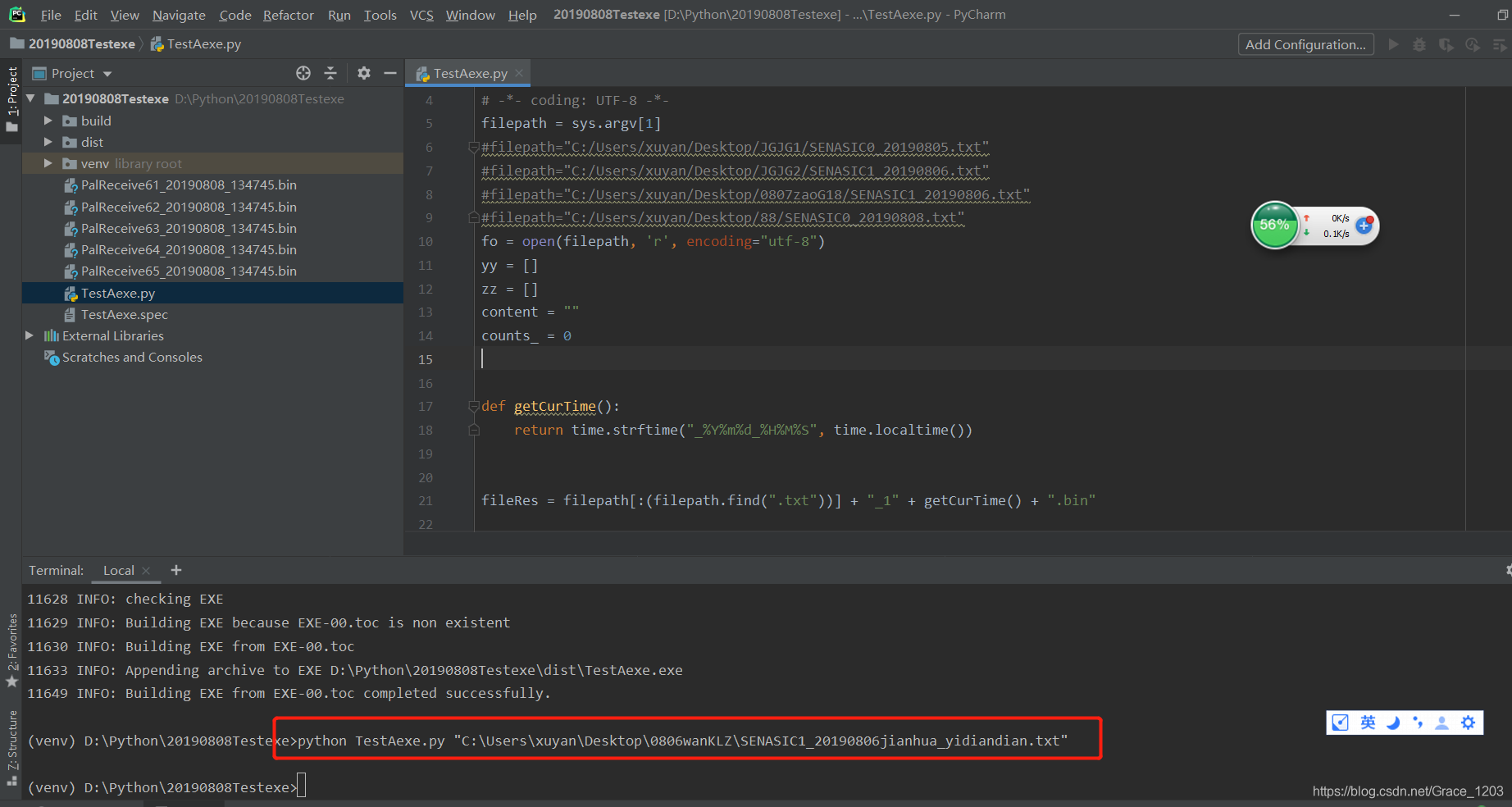 freezing python programs with pyinstaller: removing... 安装运行python以及打包python程序_wanklz-CSDN博客
