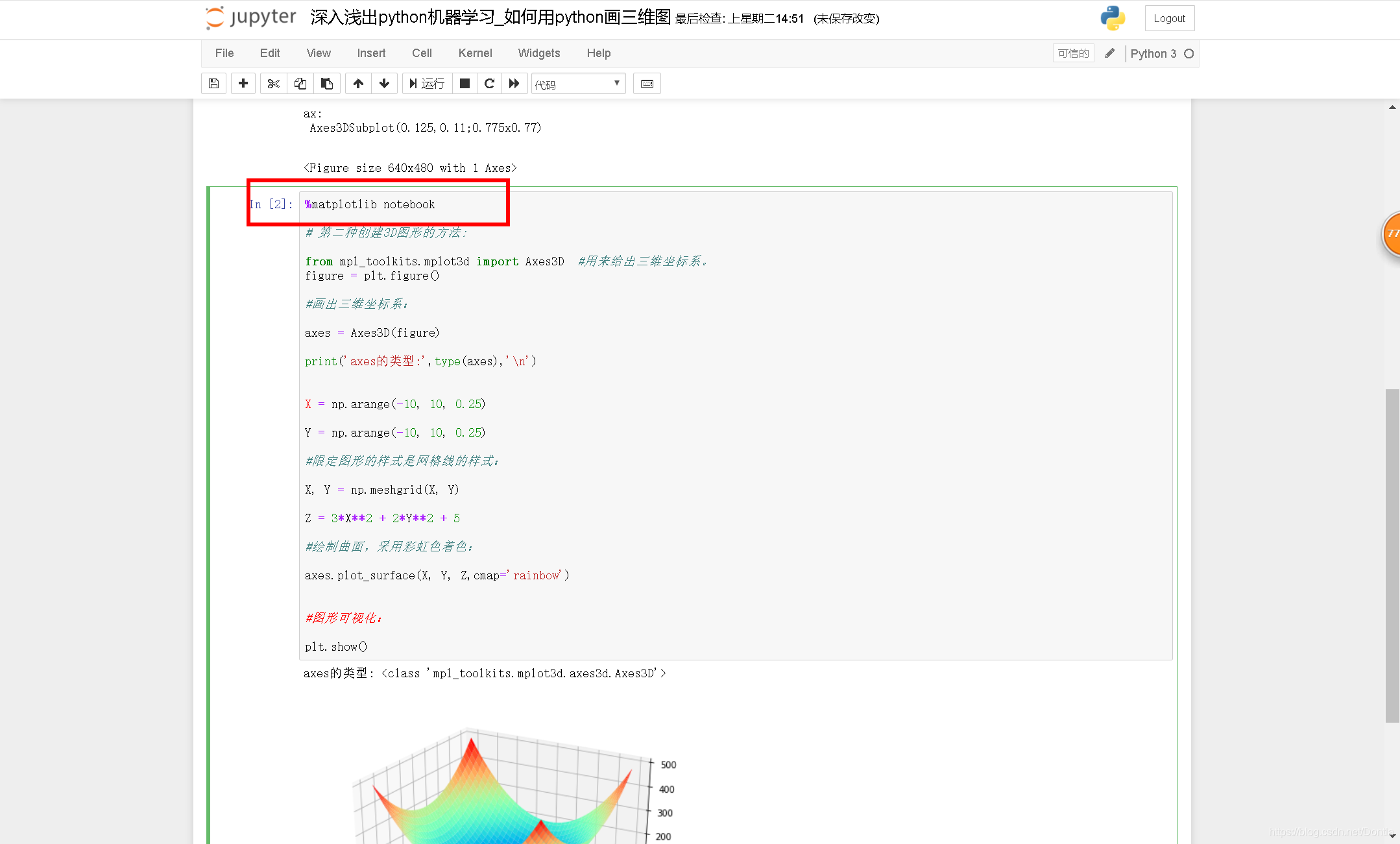 Jupyter notebook中用python matplotlib ax3.plot_surface绘制的三维图(3D图)(三维函数)无法 ...