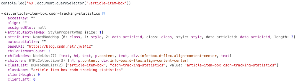 [ javascript | console ] 如何用 console 输出 HTML元素属性，而不是元素文档_js 打印元素属性而不是 ...