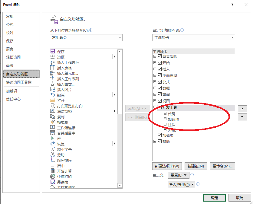 excel vba编程教程_EXCEL表格VBA代码解释器