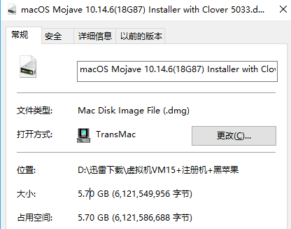 Vmware15安装macos Mojave 10 14 6 18g87 Hank的专栏 程序员宝宝 程序员宝宝