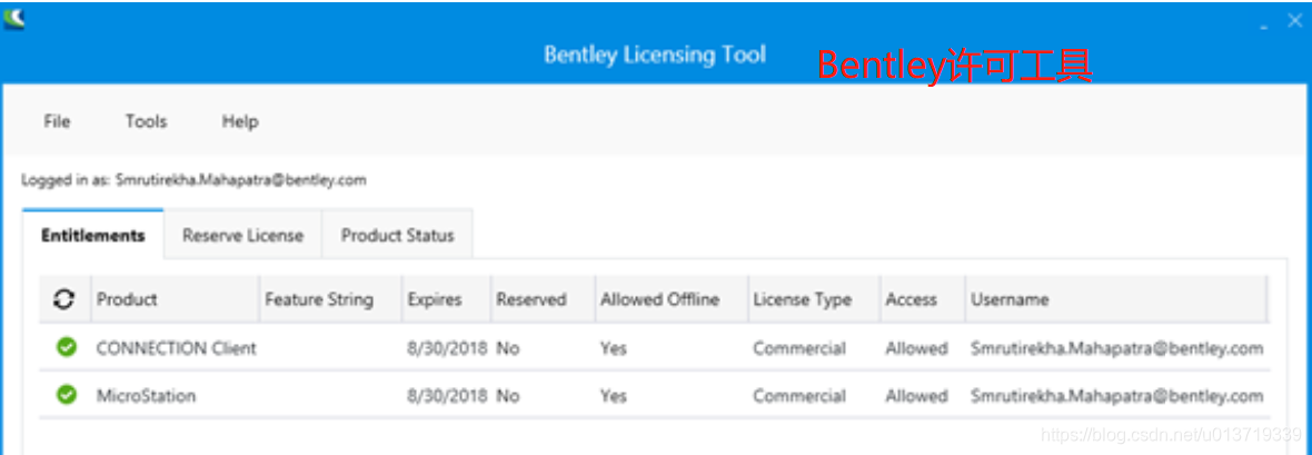Bentley 许可工具