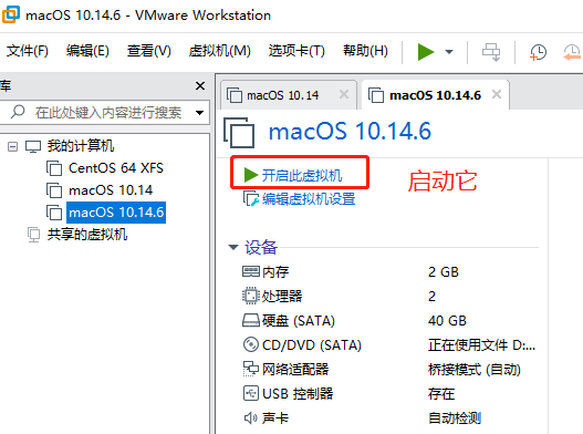 vmware15 download