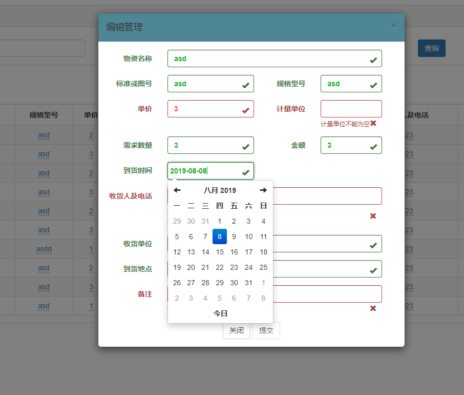 Bootstrap Table 增删改总结 就很奈斯的博客 程序员宅基地 Bootstrap Table 增删改查 程序员宅基地