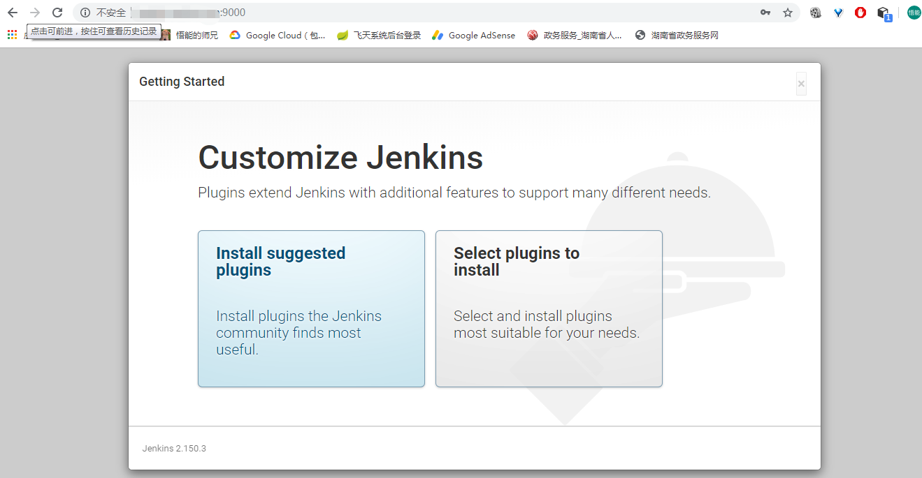 Centos7 Jenkins的部署