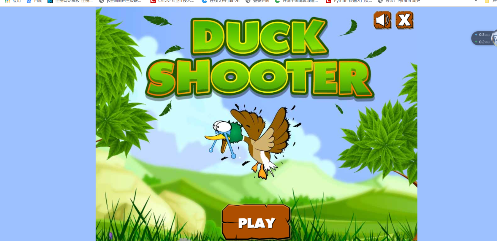 html5射击鸭子小游戏