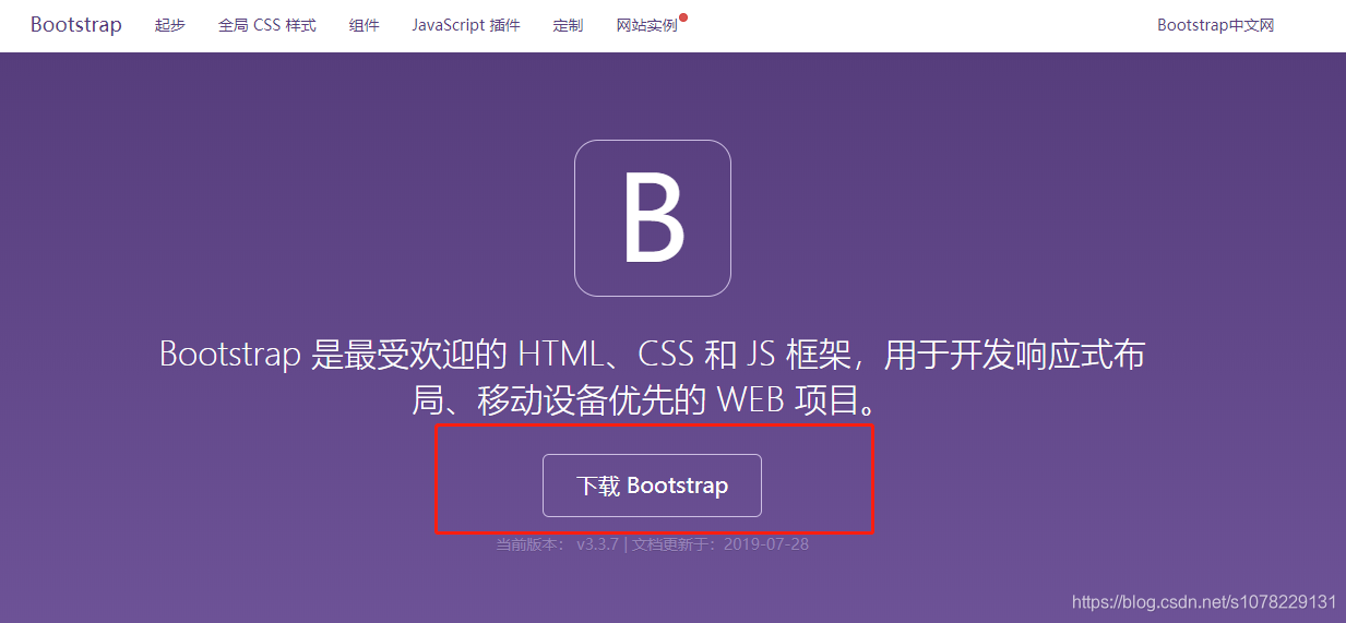 Visual Studio Code开发HTML5安装插件快捷使用Bootstrap样式-CSDN博客