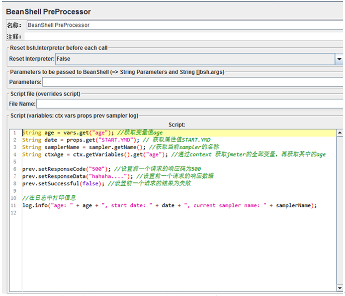 jmeter性能测试（四-6）：前置处理器_jmeter前置处理器参数vars.put-CSDN博客