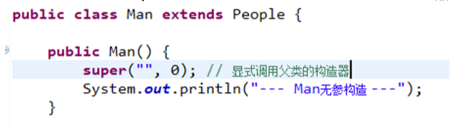 零基础入门 自学 JAVA SE 基础篇（八）什么是继承（inherit） 继承语法 可见性修饰符 里氏替换原则（LSP） 继承的两个特点 java.lang.Object类 类的实例化过程 supe