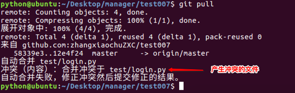 [外链图片转存失败(img-ekc4DgJa-1565262451081)(file:///C:/Users/%E6%B8%85%E9%A3%8E/Desktop/%E5%B0%B1%E4%B8%9A%E7%AC%AC%E4%BA%8C%E9%98%B6%E6%AE%B5%E8%AF%BE%E4%BB%B6/images/b-02gitimages/github%E5%86%B2%E7%AA%81%E6%8F%90%E7%A4%BA%E5%86%B2%E7%AA%81%E6%96%87%E4%BB%B6.png)]