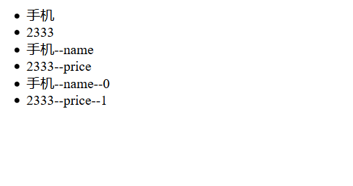 Vue V For遍历数组和对象 欲饮琵琶码上催 程序员资料 V For遍历数组 程序员资料