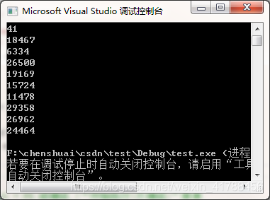 随机数生成器带小数 watermark,type_ZmFuZ3poZW5naGVpdGk,shadow_10,text_aHR0cHM6Ly9ibG9nLmNzZG4ubmV0L3dlaXhpbl80MTc4ODQ1Ng==,size_16,color_FFFFFF,t_70