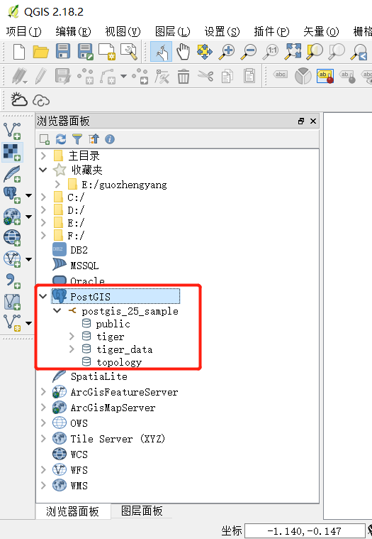 PostGreSQL + PostGIS 在windows10下安装以及与ArcGIS和QGIS的连接步骤完整版_arcmap 将shp导入 ...