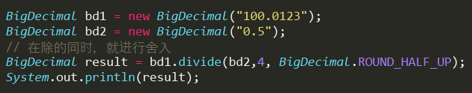 BigDecimal基本知识
