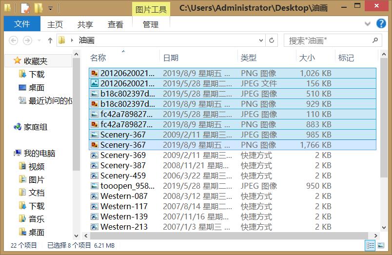 将图片转化成gdp格式_如何把图片转成PDF格式