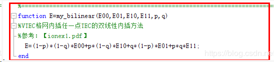 （20190809）IGS TEC格网内插方法