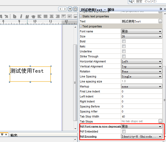 Ireport 导出pdf 特殊字体设置 Xu的博客 程序员宝宝 程序员宝宝