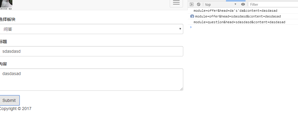 jquery ---  阻止表单默认的提交行为,标准化表单的数据