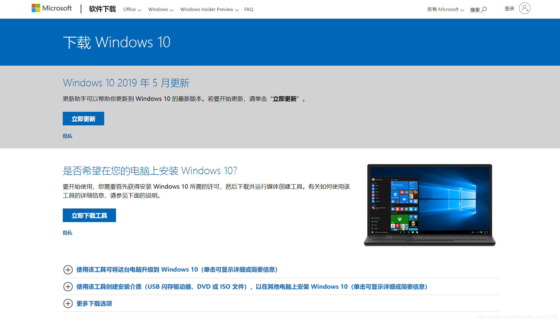 怎么给电脑重装系统 watermark,type_ZmFuZ3poZW5naGVpdGk,shadow_10,text_aHR0cHM6Ly9ibG9nLmNzZG4ubmV0L3dlaXhpbl80NDExMDc0Mg==,size_16,color_FFFFFF,t_70