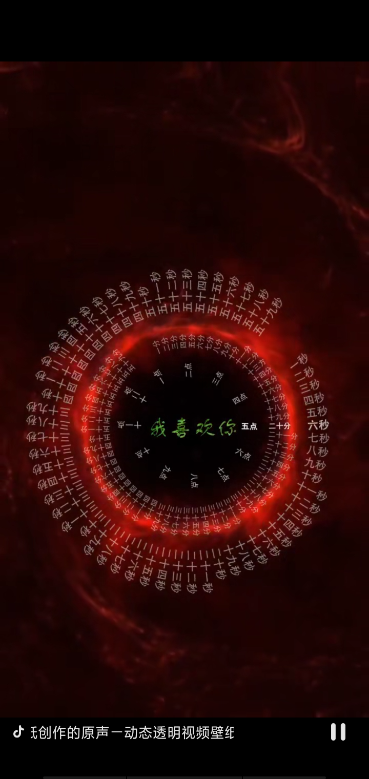 时钟罗盘-CSDN博客