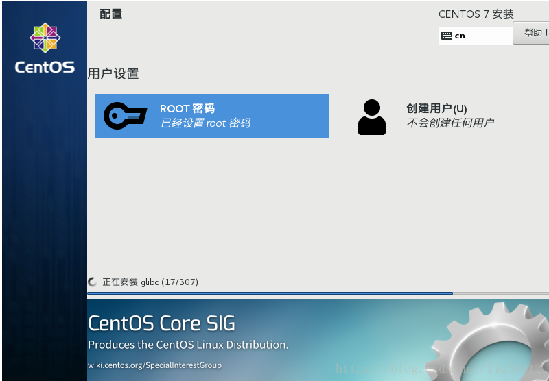 从U盘安装centos7,解决安装过程遇到的问题